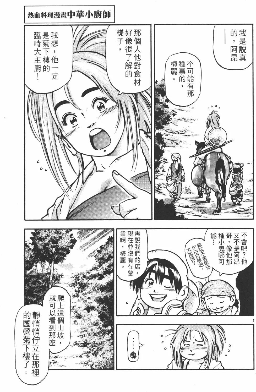 第 127 页
