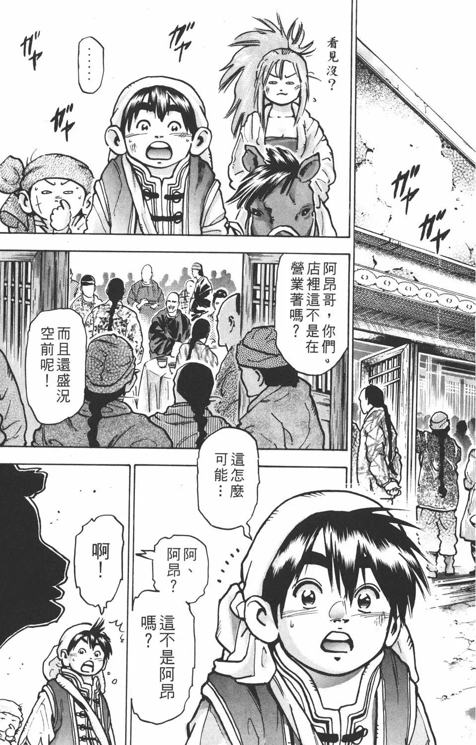 第 129 页