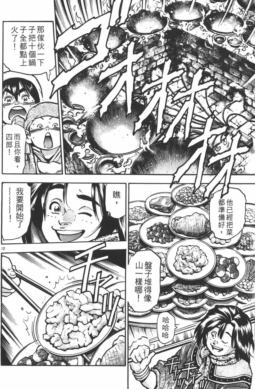 第 138 页