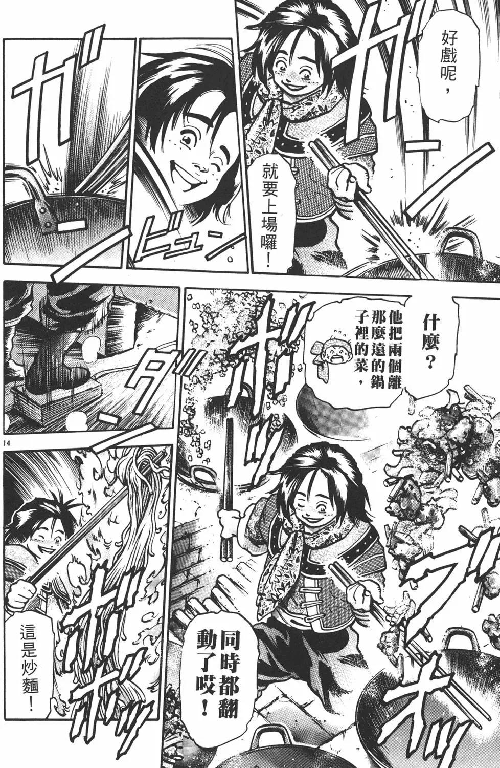 第 140 页
