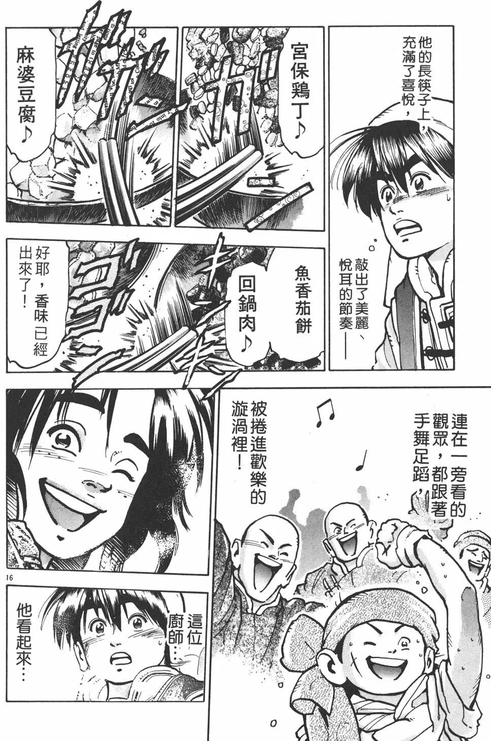 第 142 页