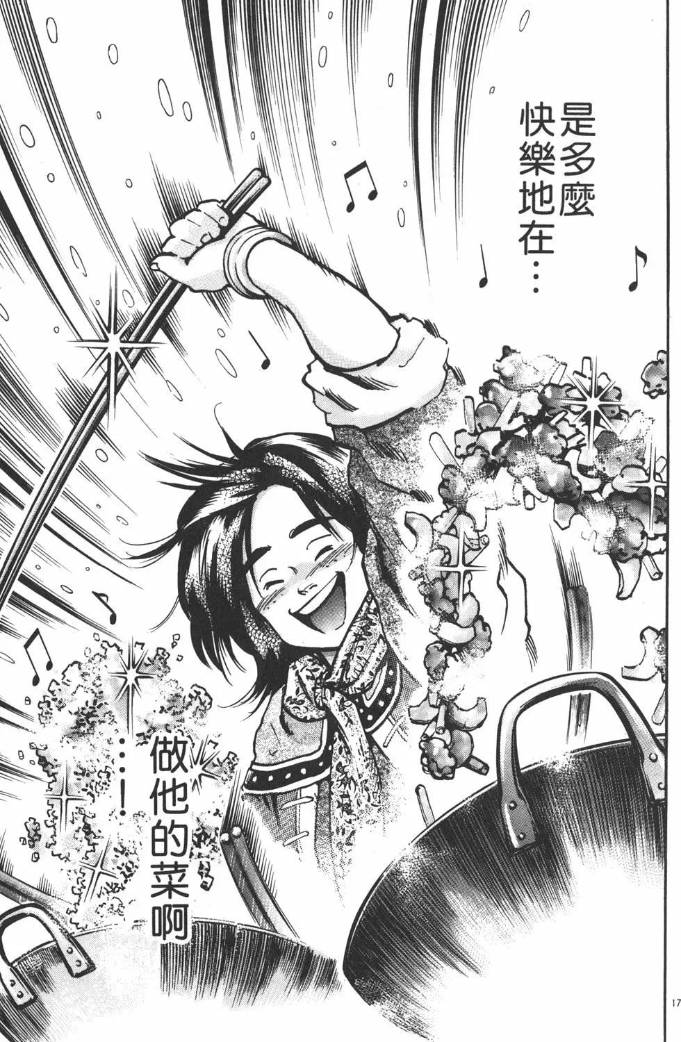 第 143 页