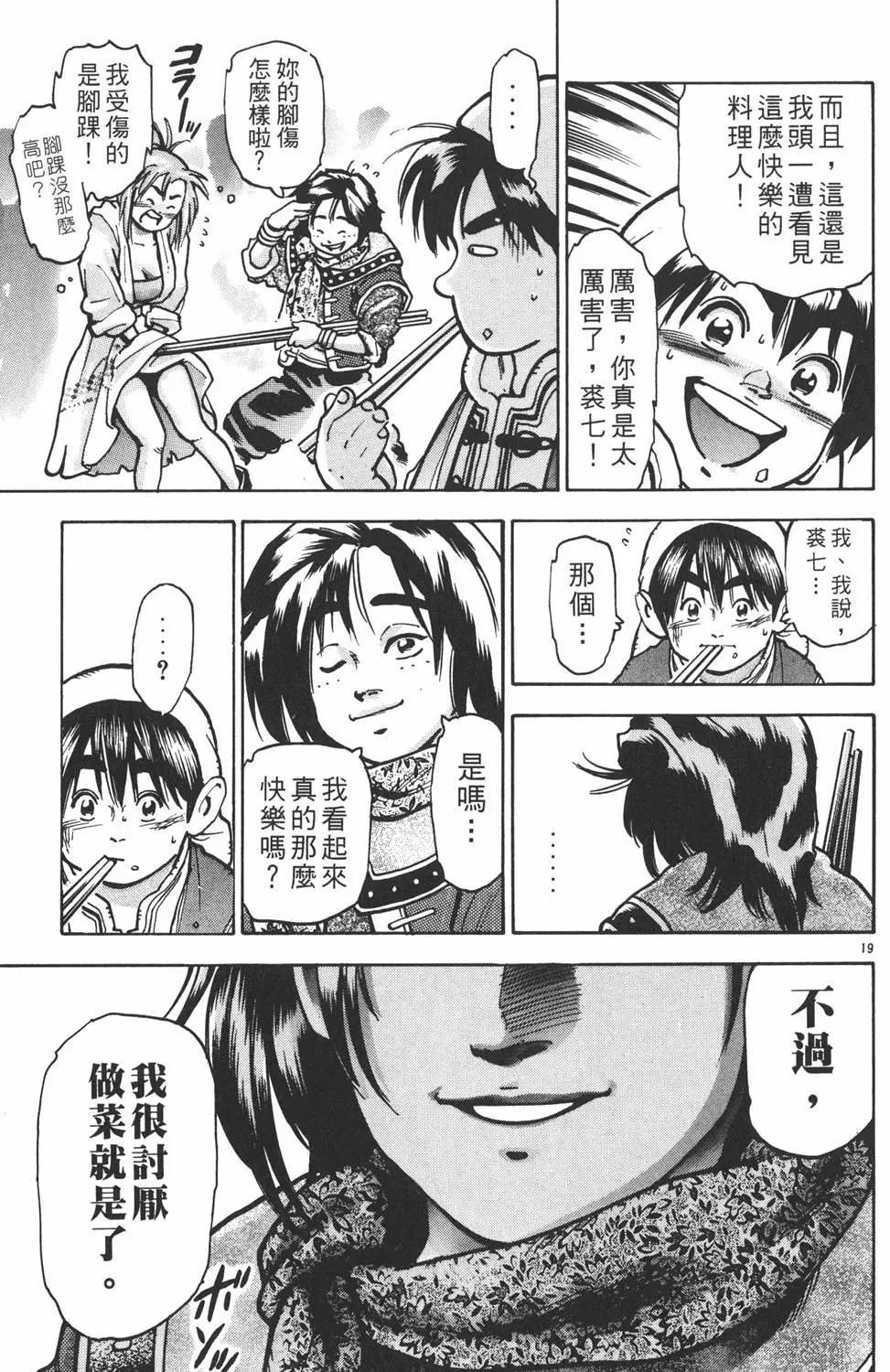 第 145 页