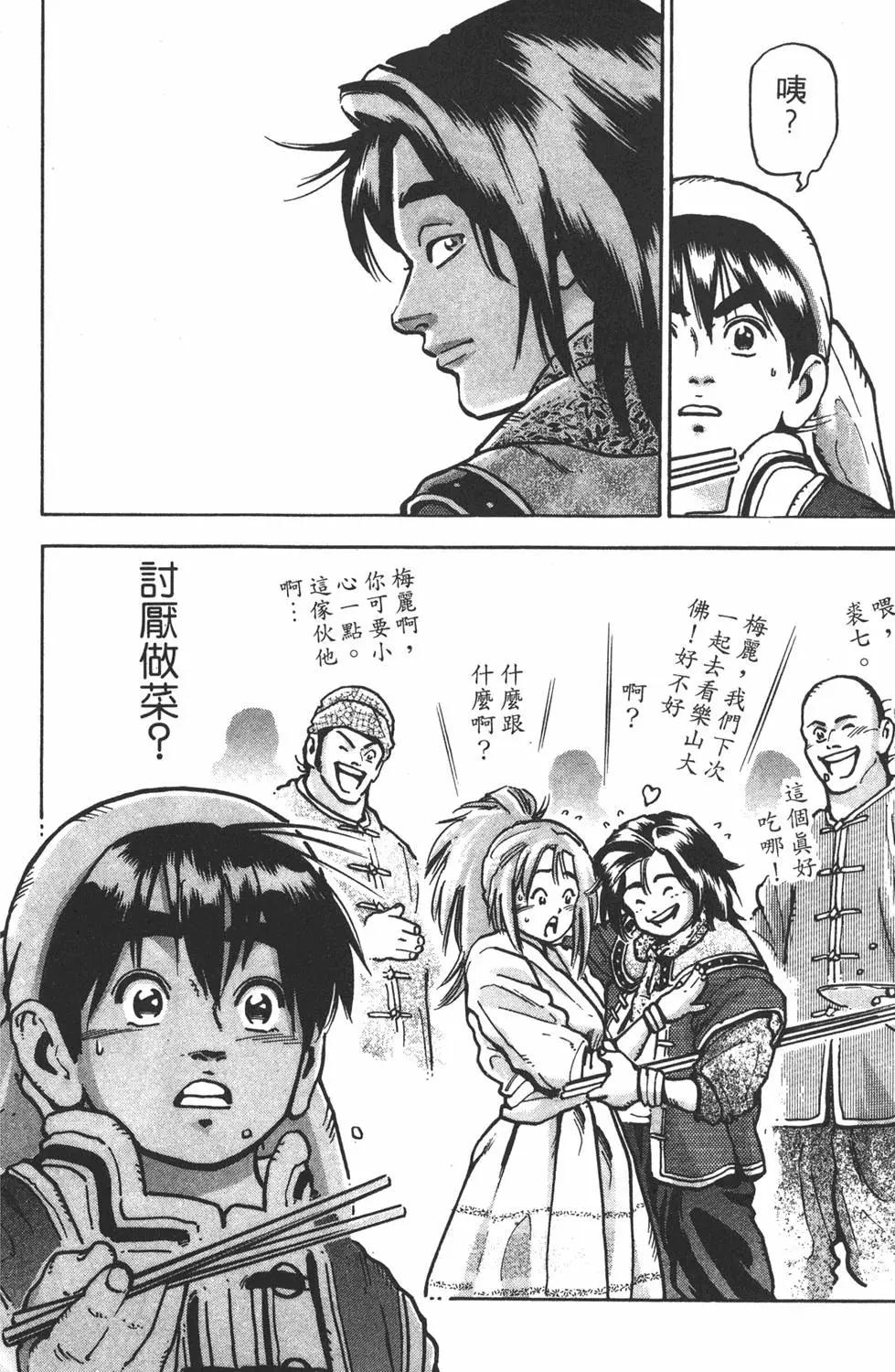 第 146 页