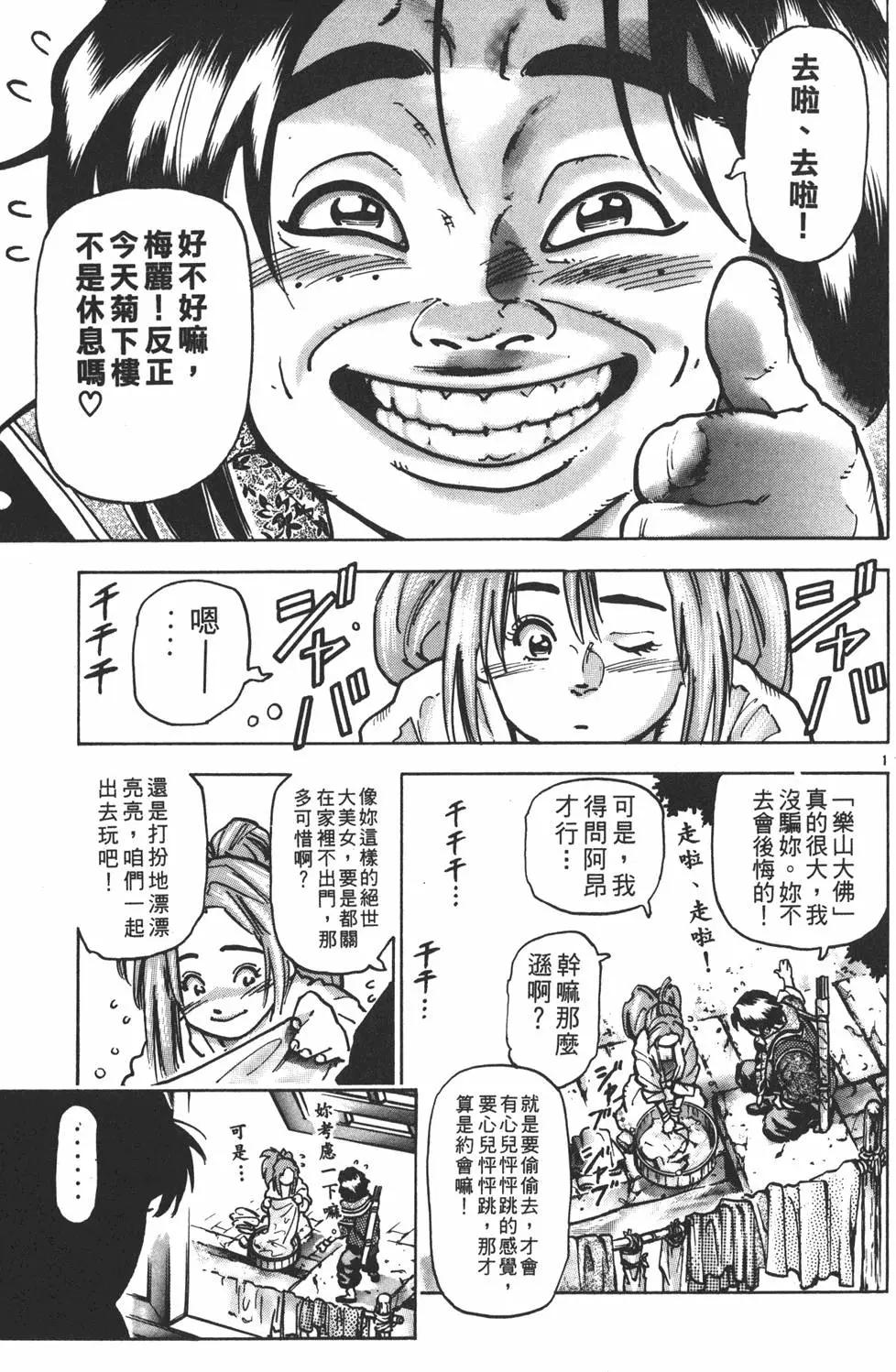 第 147 页