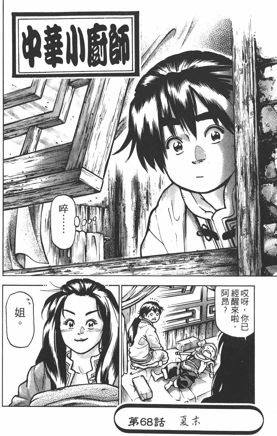 第 148 页