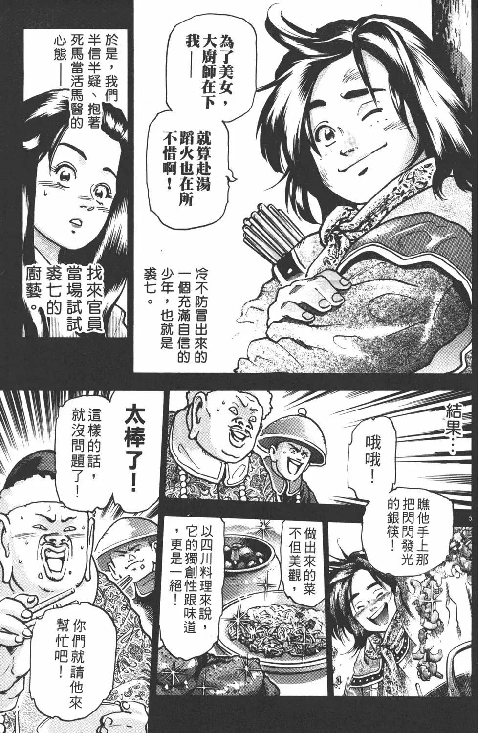 第 151 页