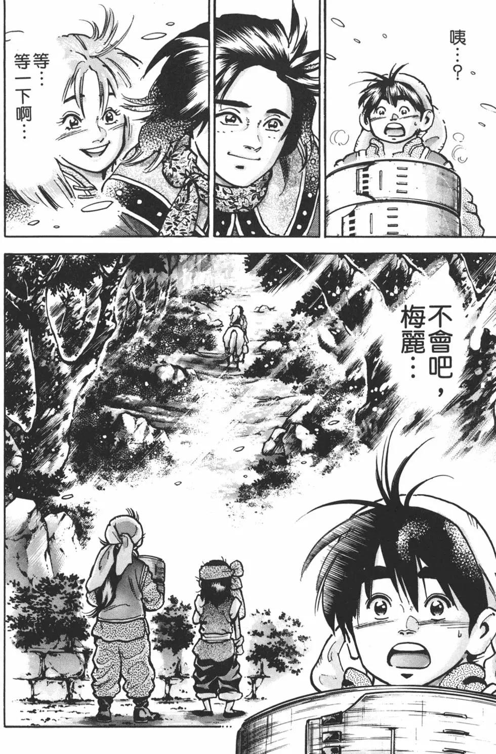 第 160 页