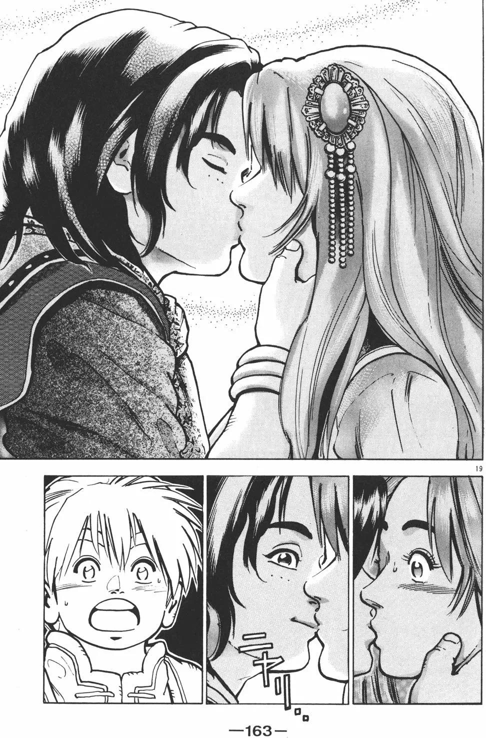 第 165 页