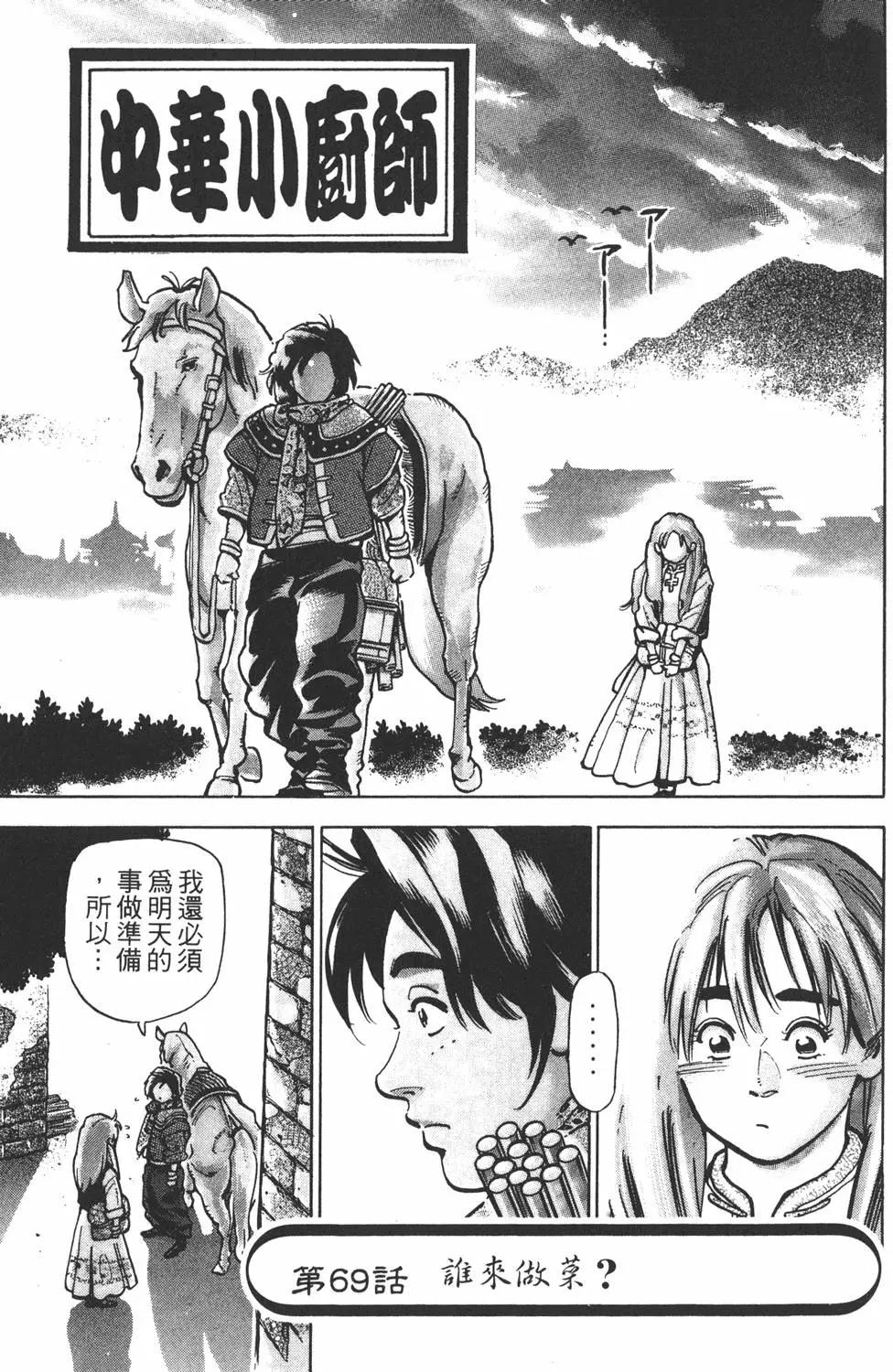 第 167 页