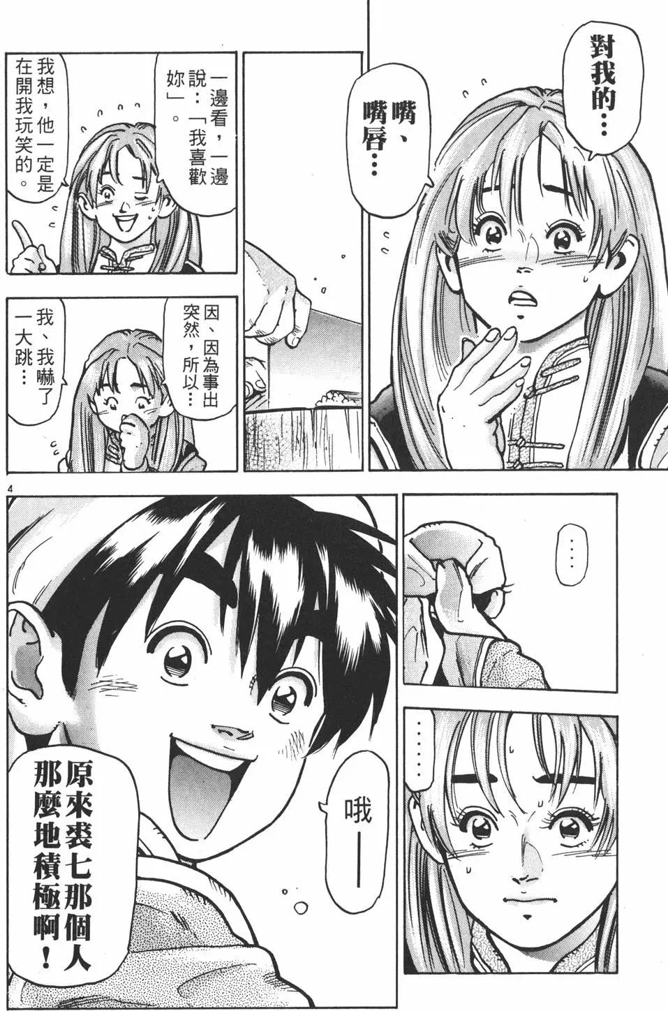 第 170 页