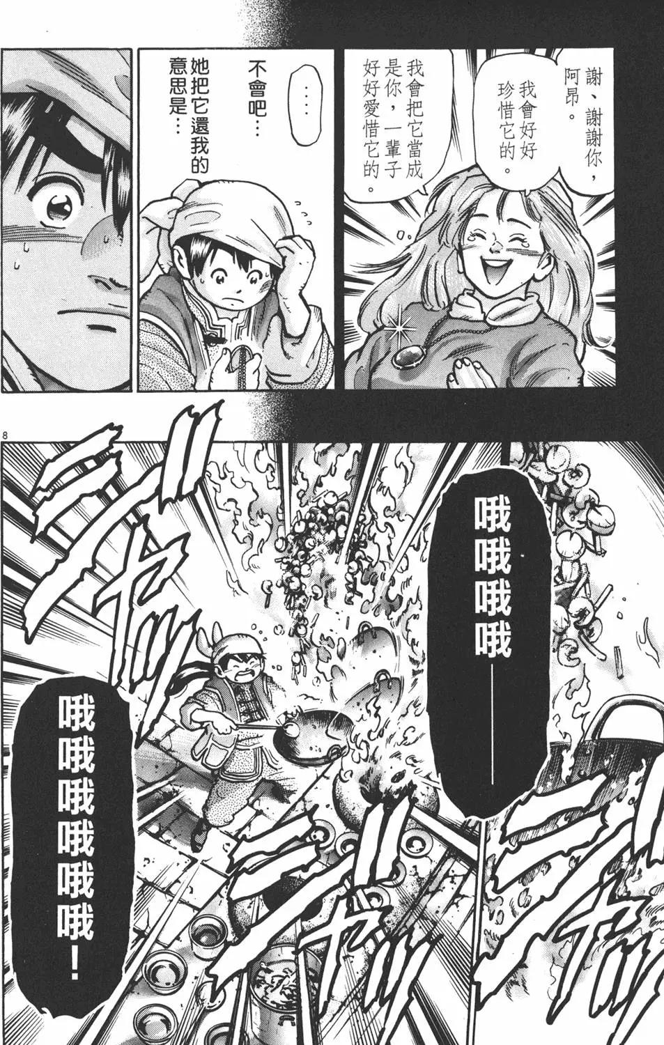 第 174 页