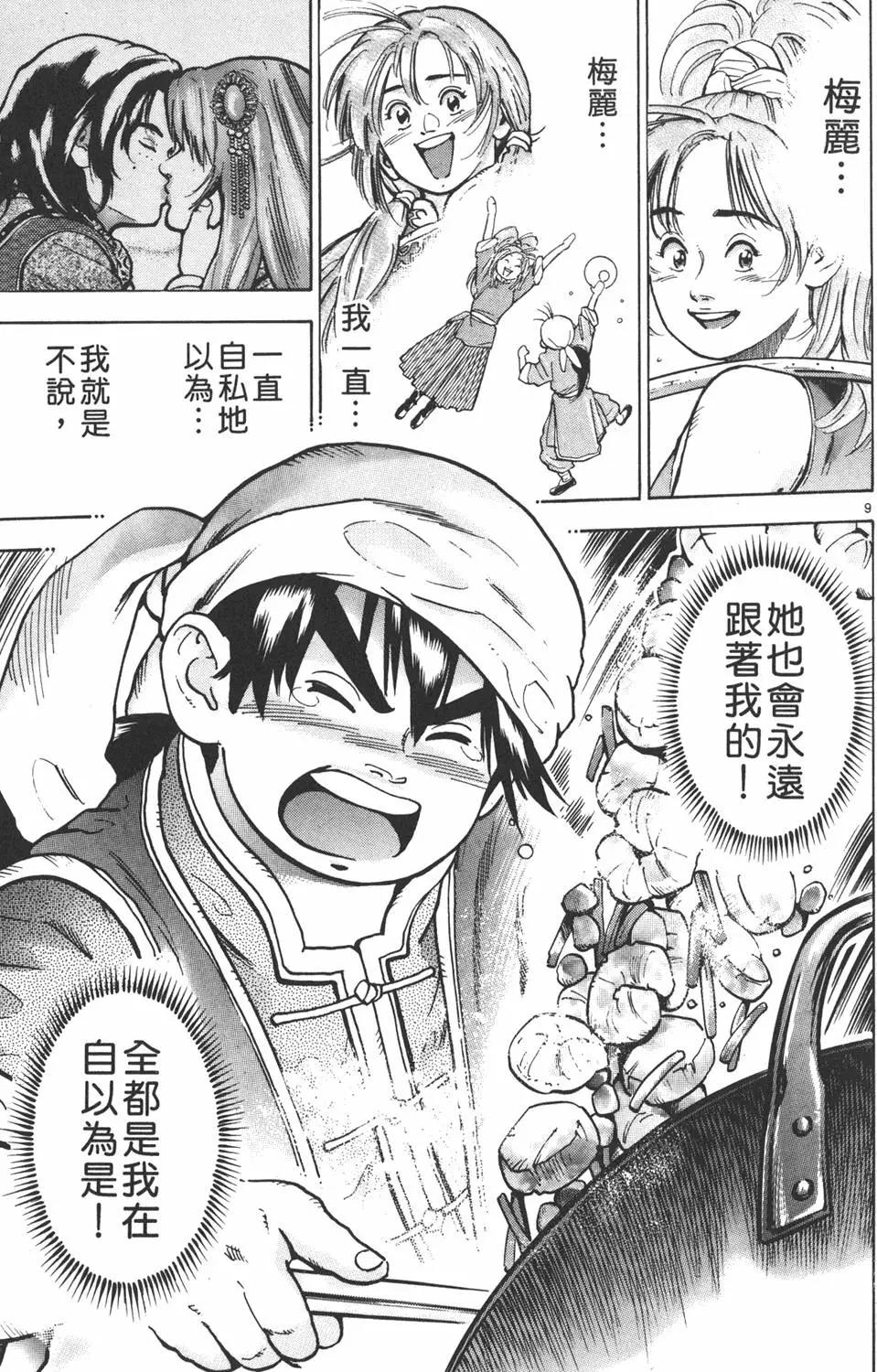 第 175 页