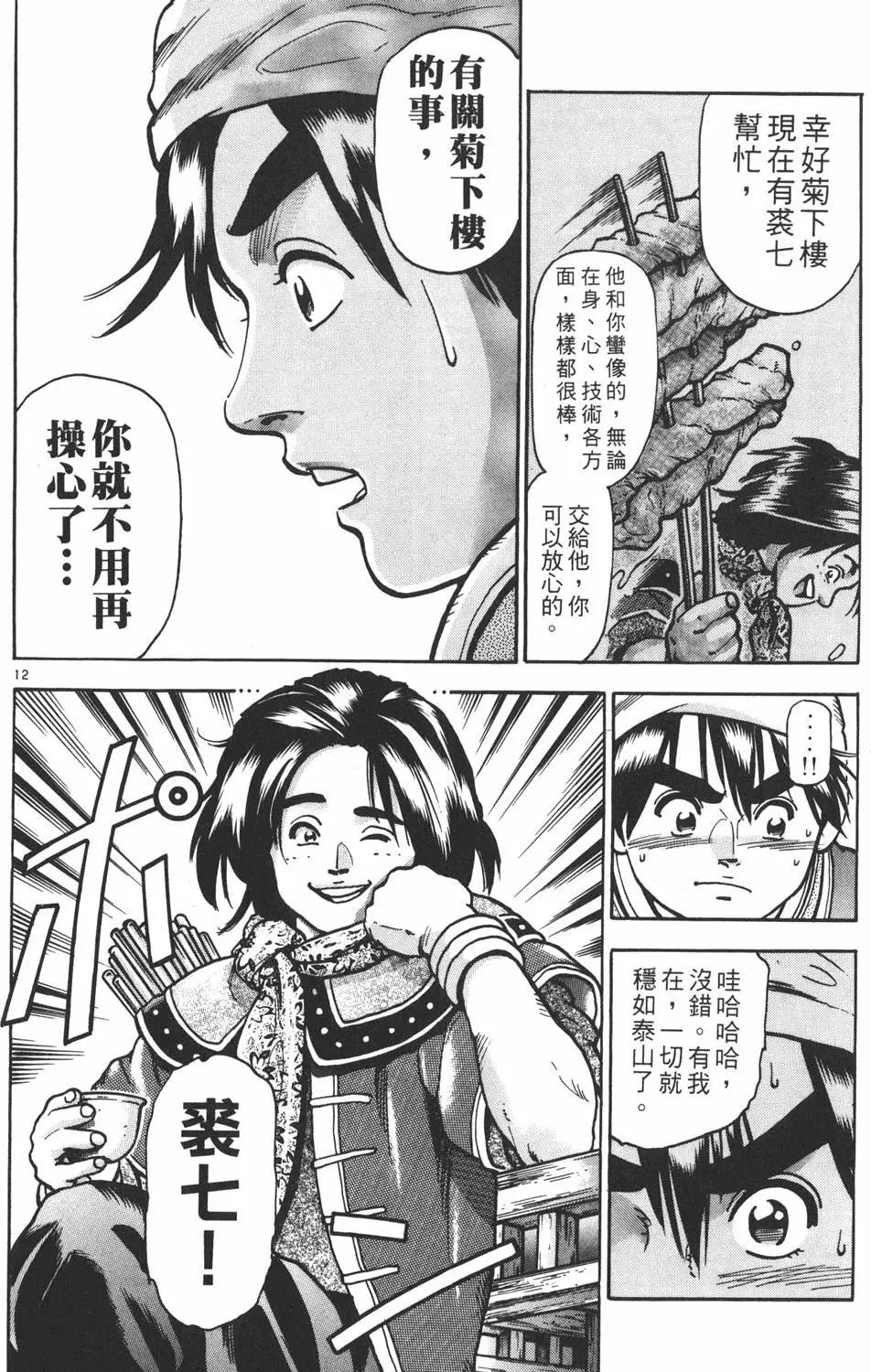 第 178 页