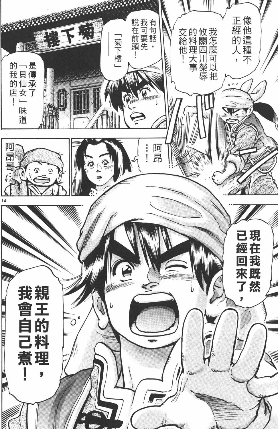 第 180 页