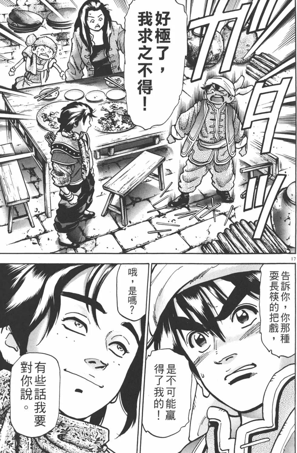 第 183 页