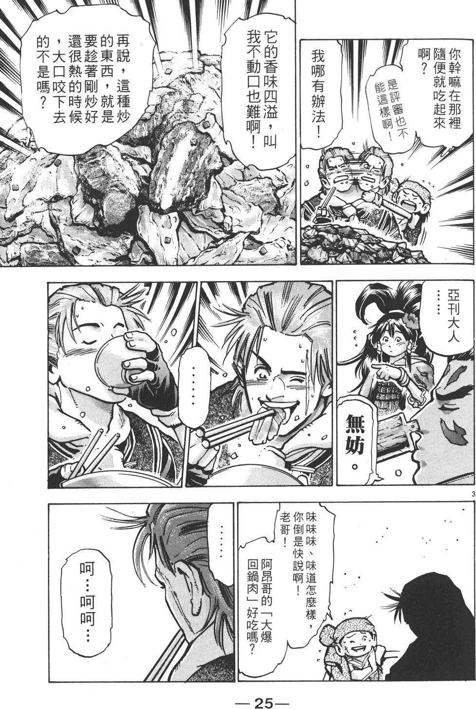 第 27 页