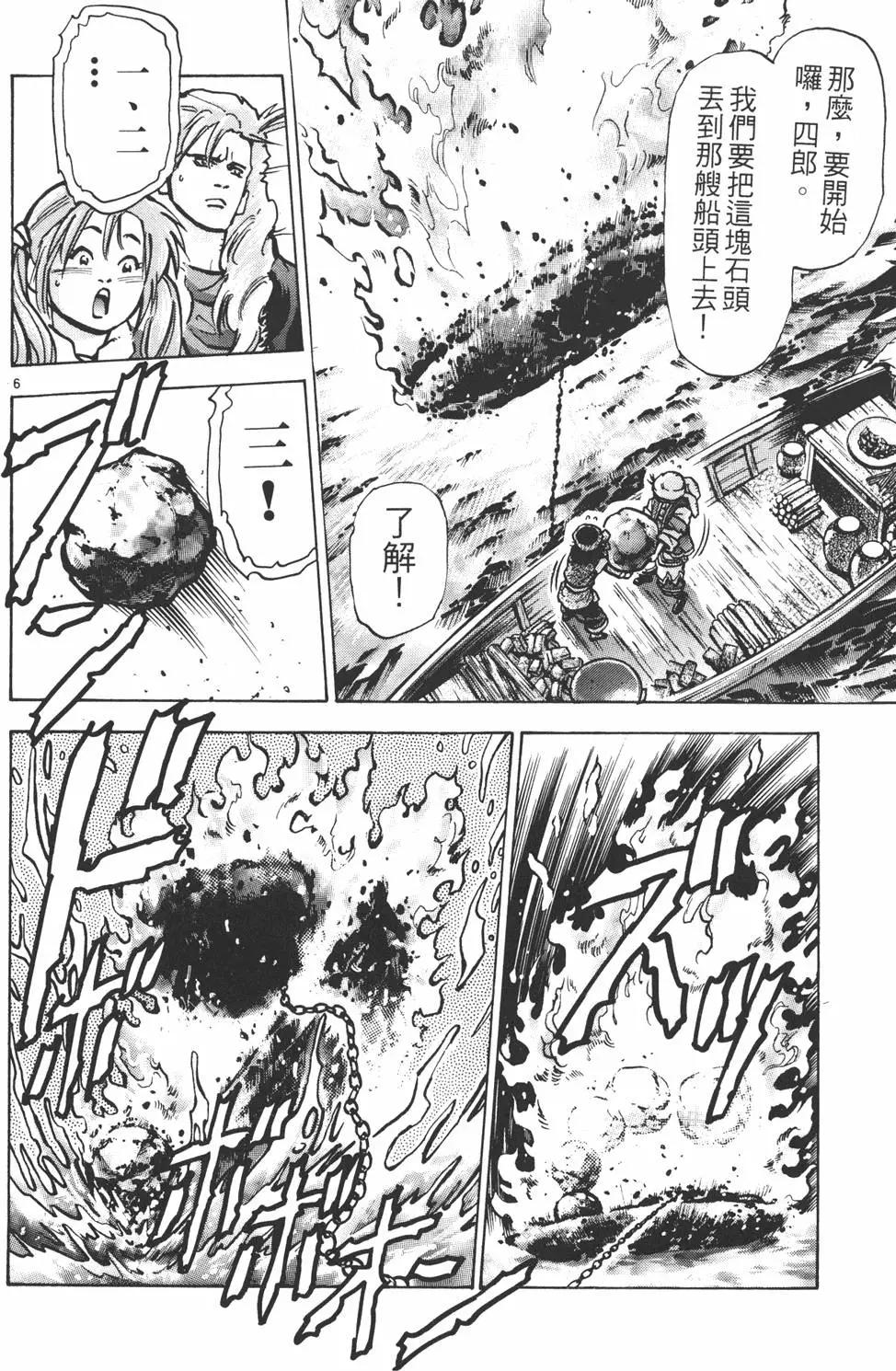 第 30 页