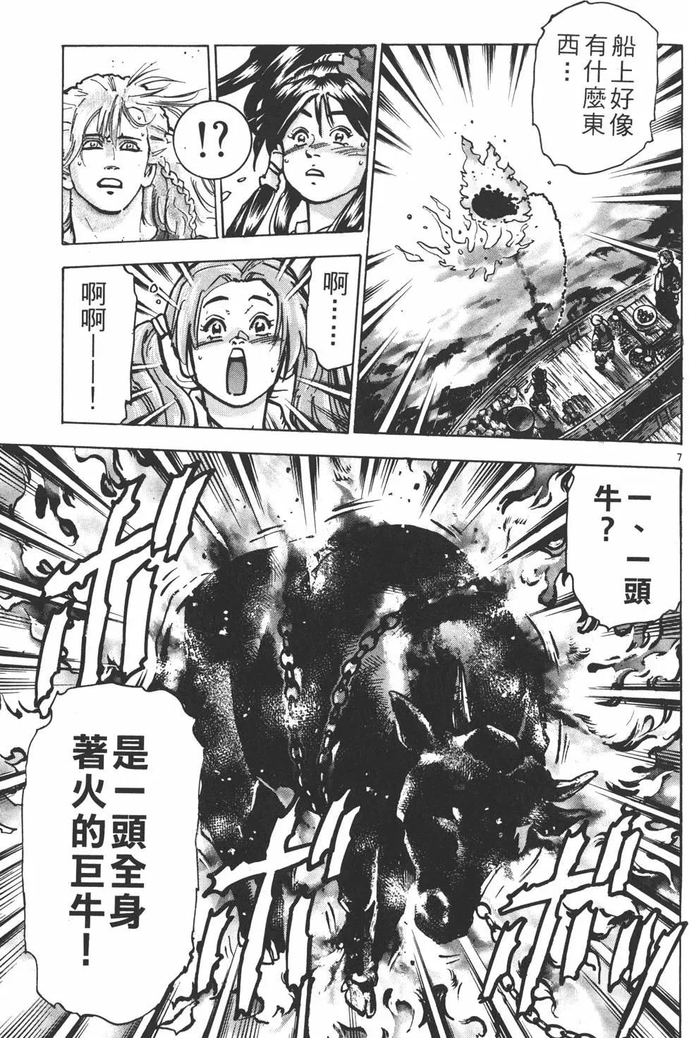第 31 页