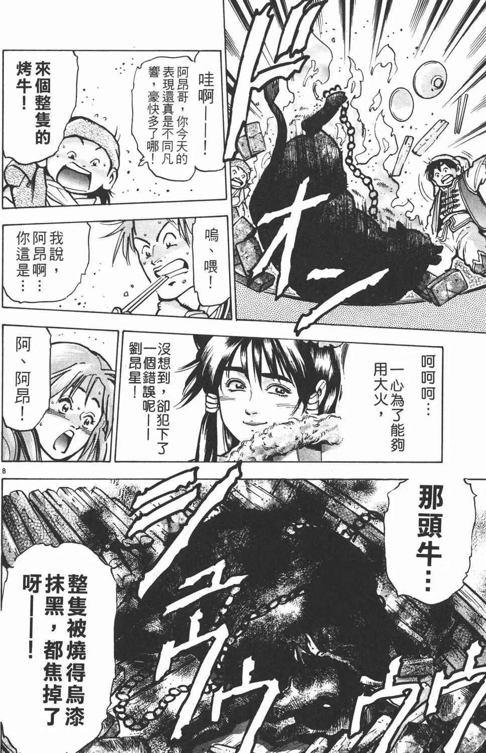 第 32 页