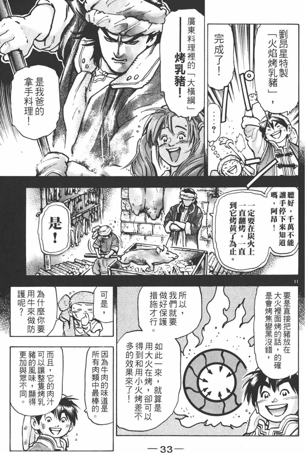 第 35 页
