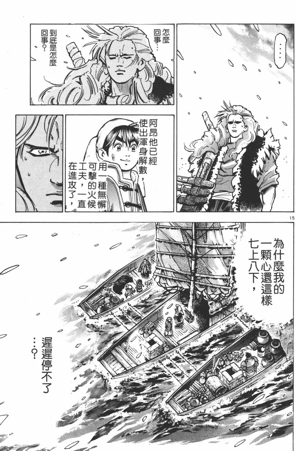 第 39 页