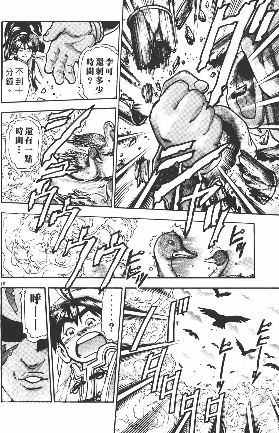 第 40 页