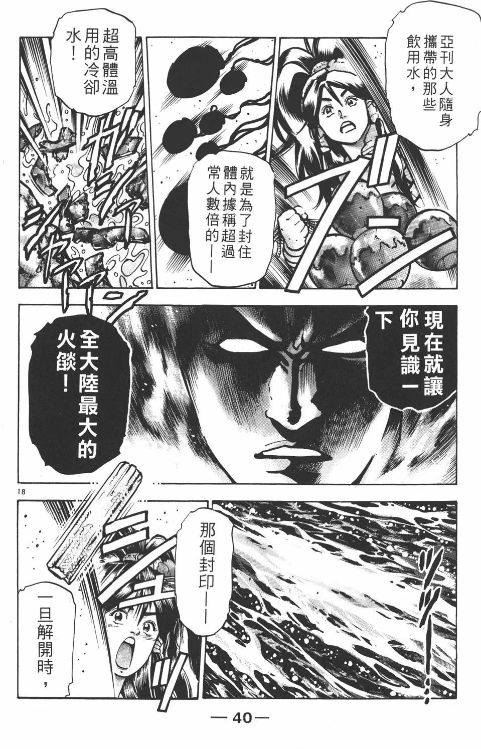 第 42 页