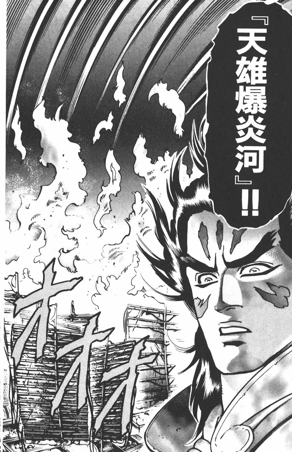 第 44 页