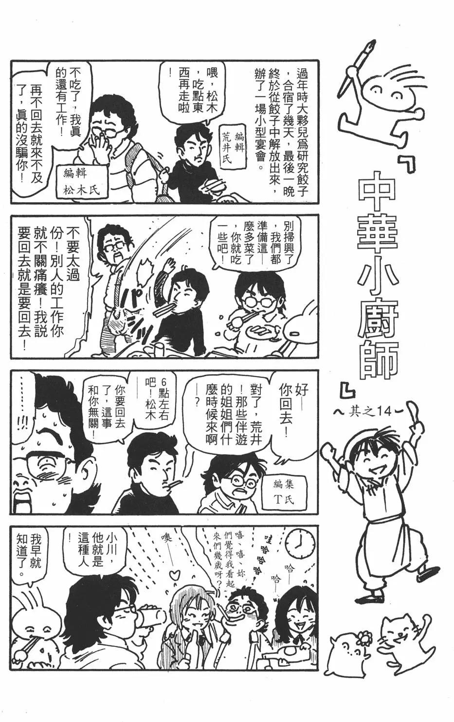 第 46 页