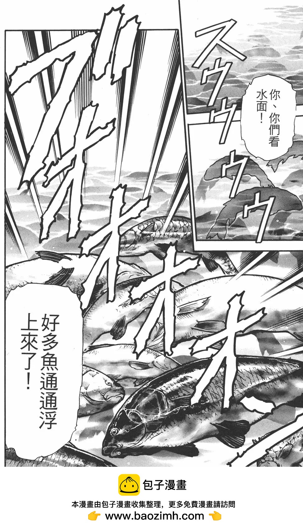 第 50 页