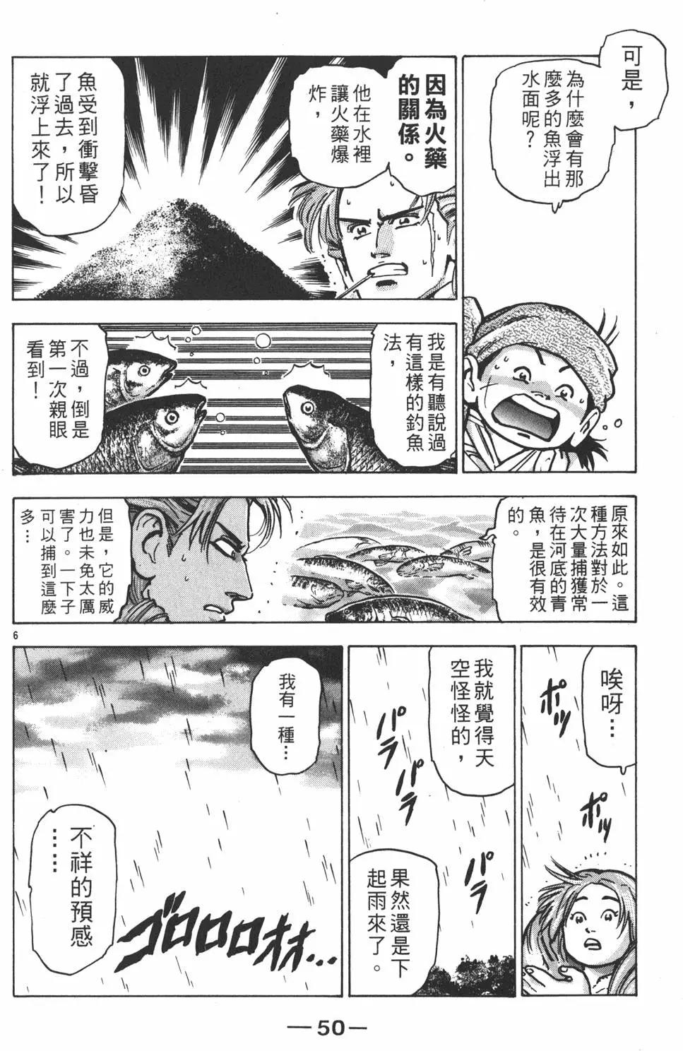 第 52 页