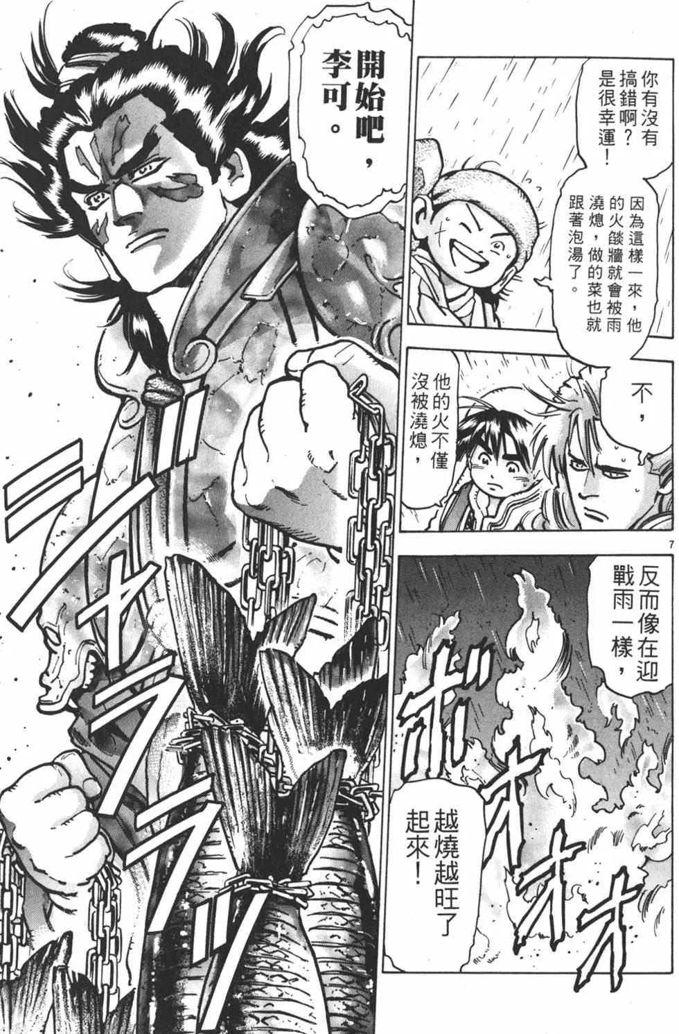 第 53 页