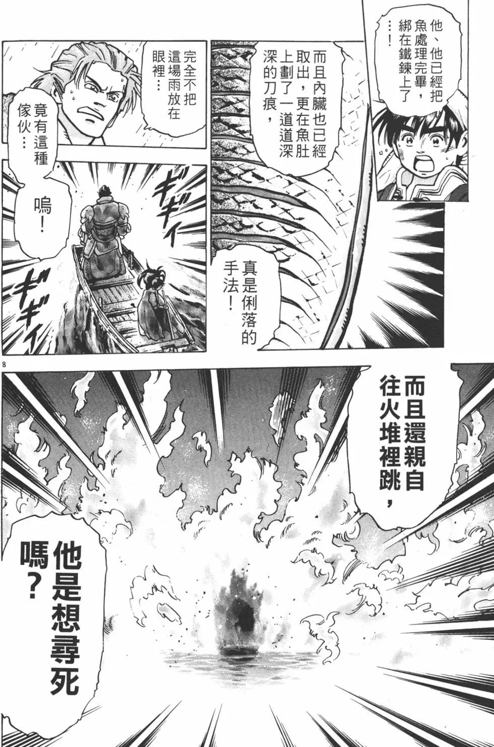 第 54 页