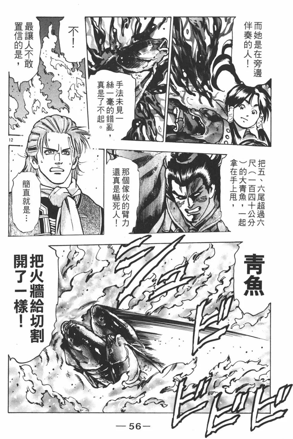 第 58 页
