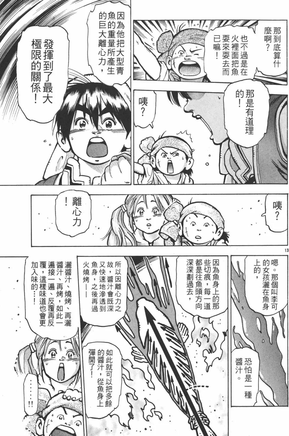 第 59 页