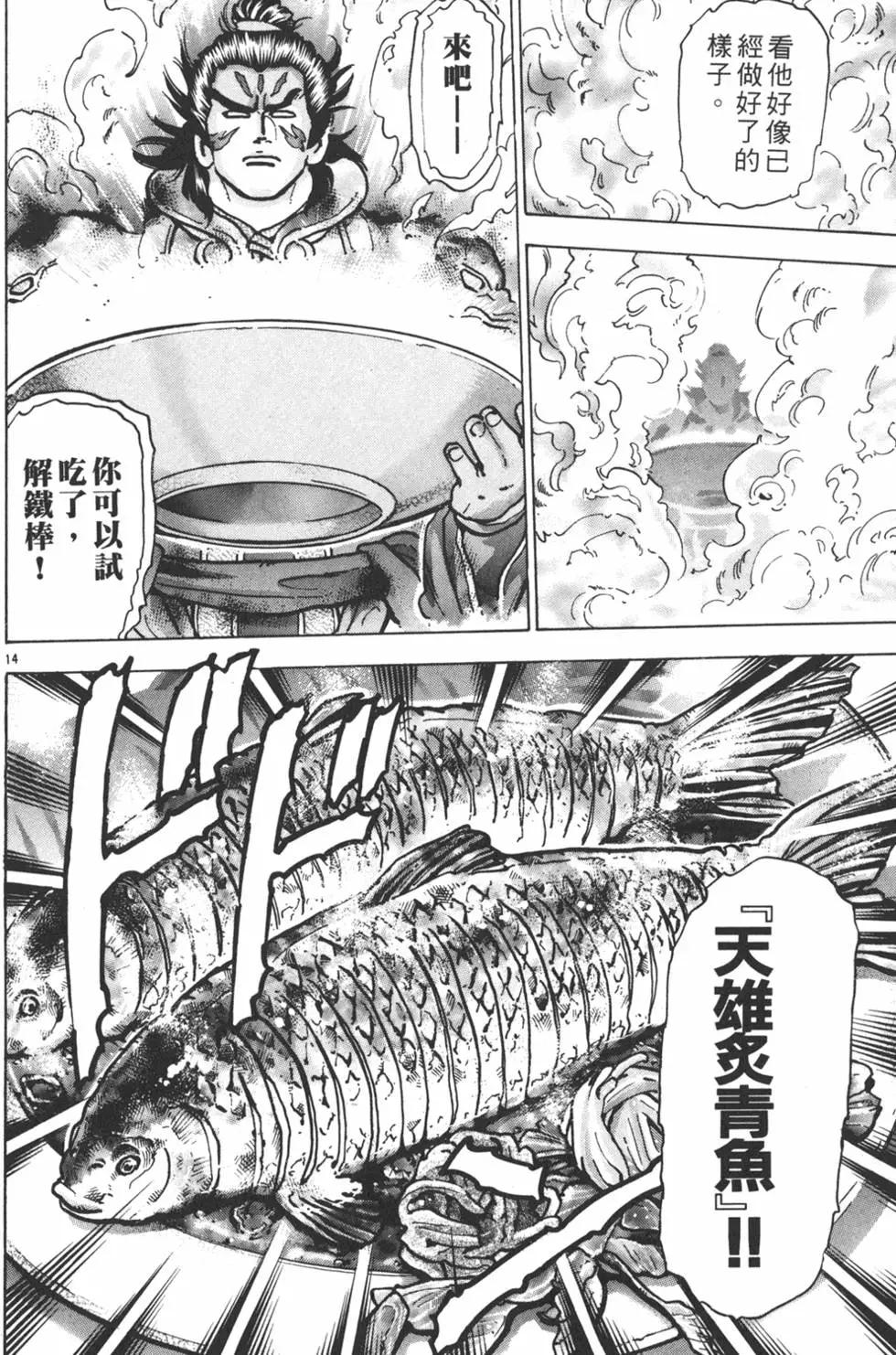 第 60 页