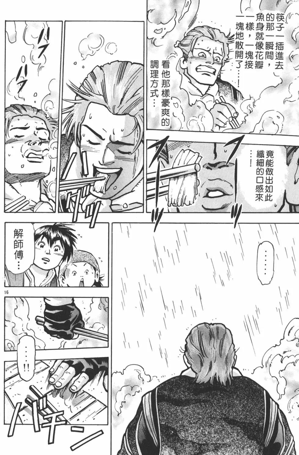 第 62 页