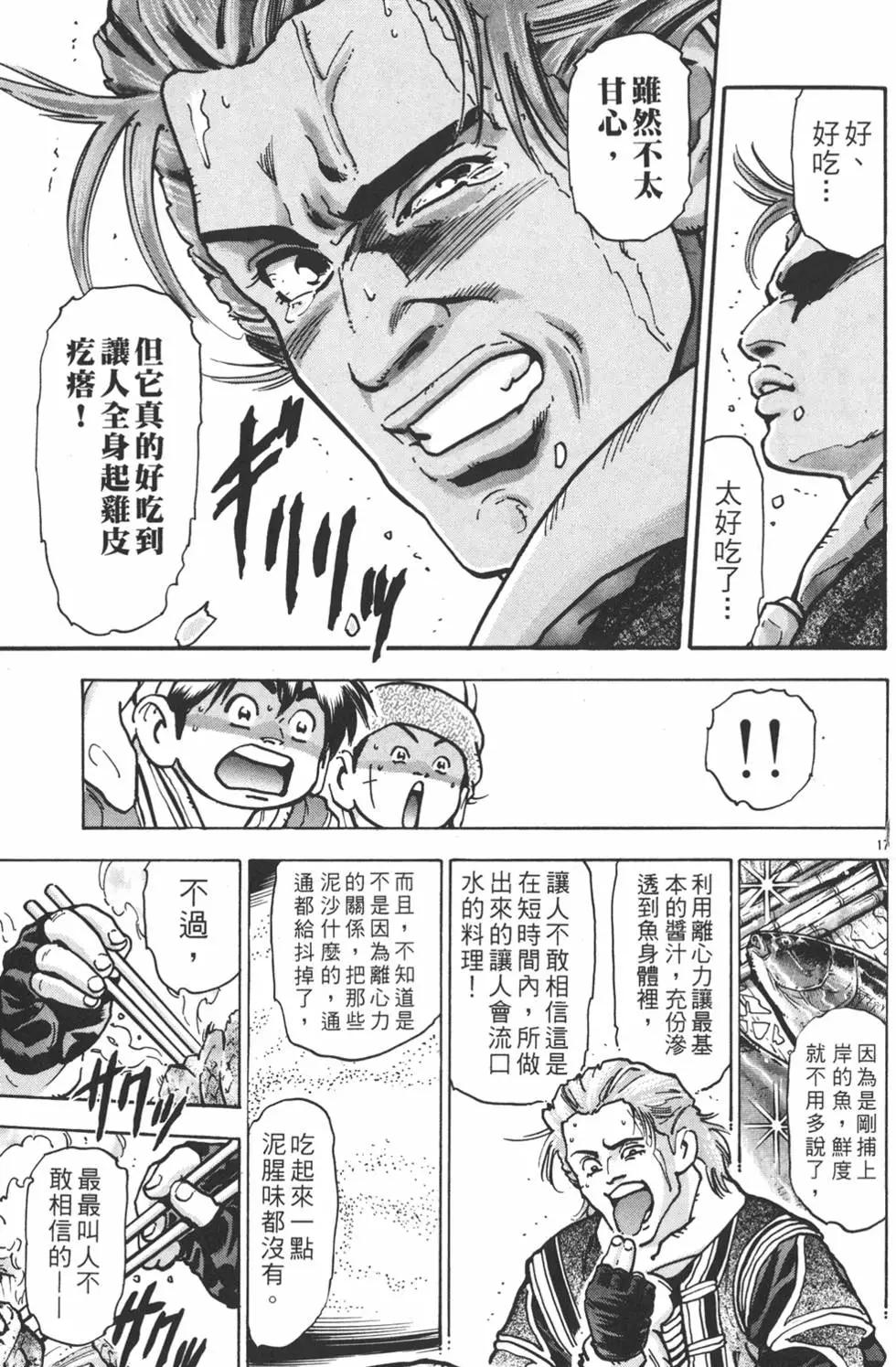 第 63 页
