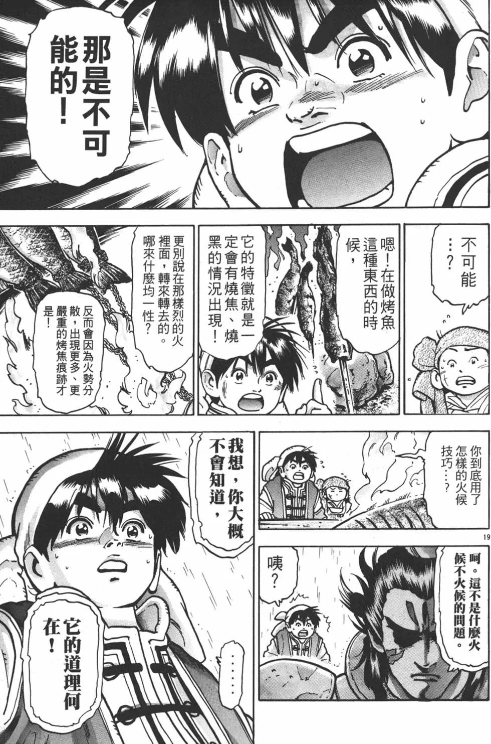 第 65 页