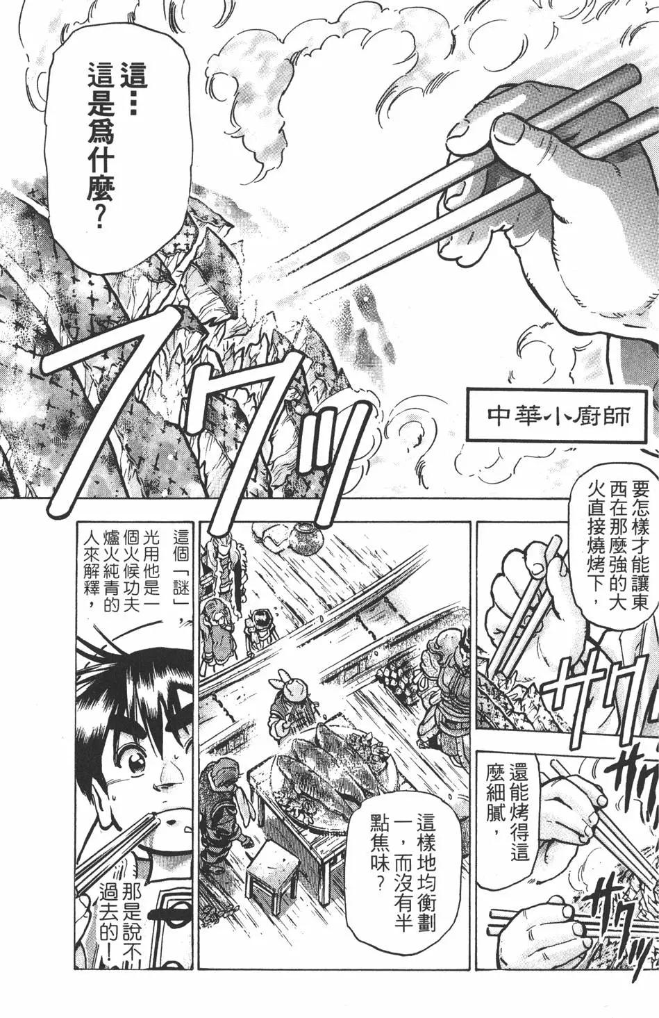 第 67 页