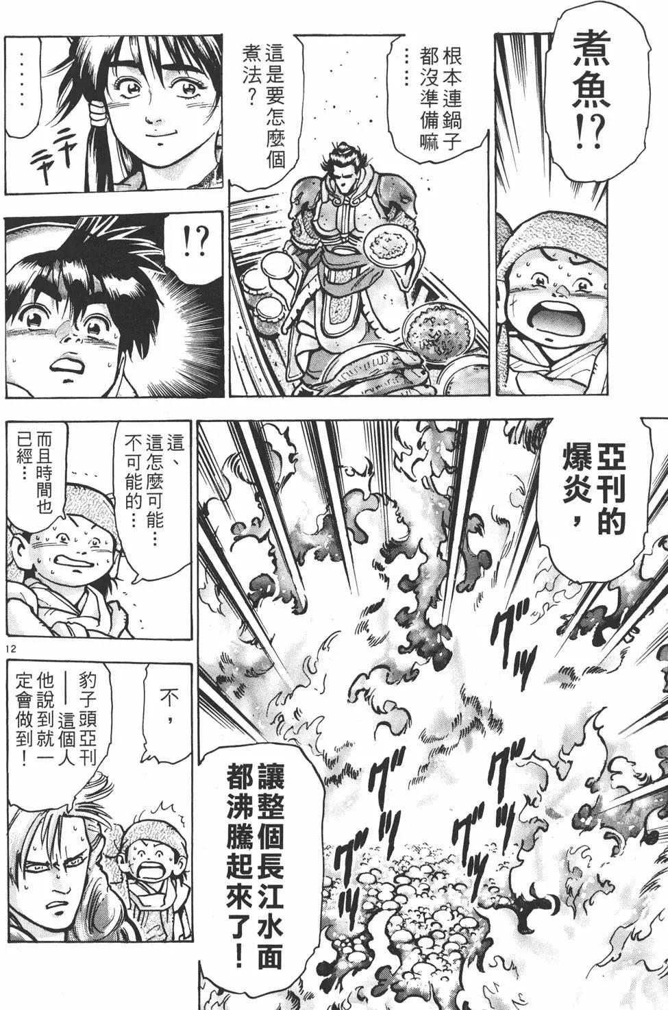 第 78 页