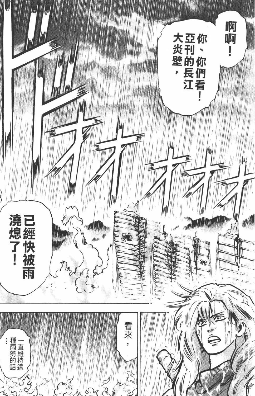 第 81 页