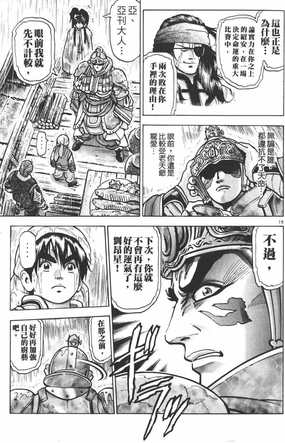 第 85 页