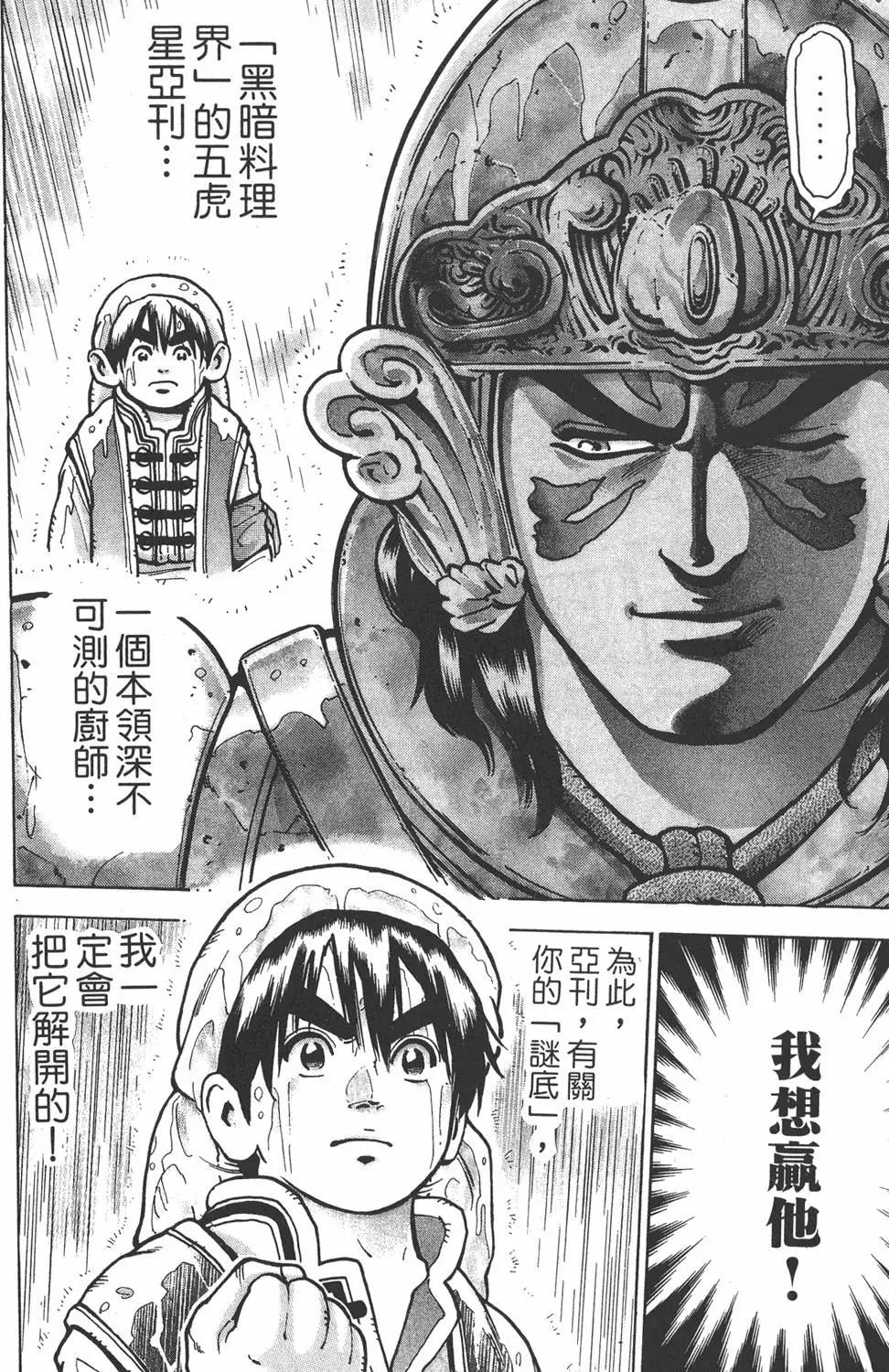 第 86 页