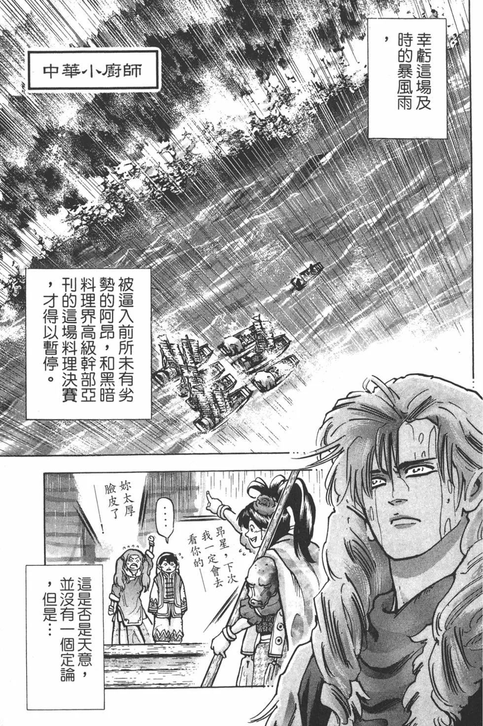 第 87 页