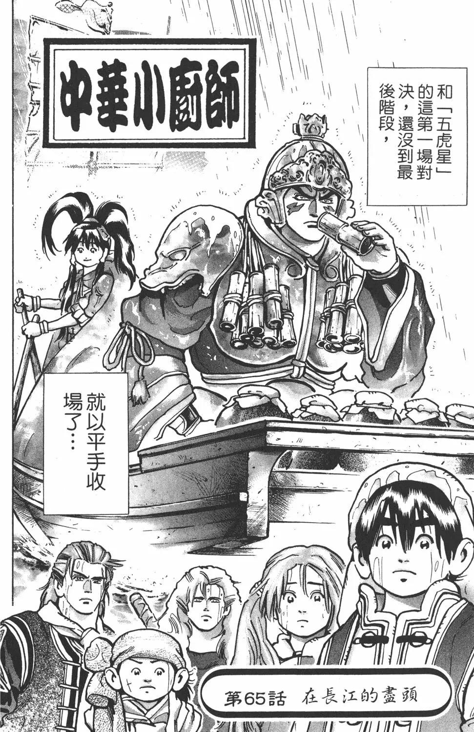 第 88 页