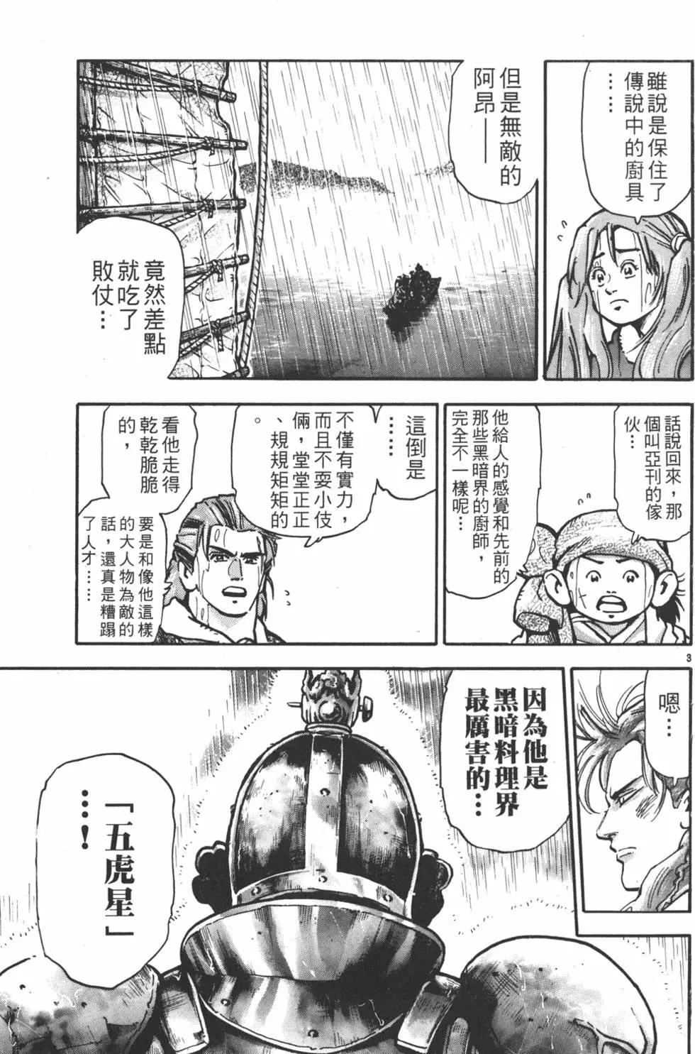 第 89 页
