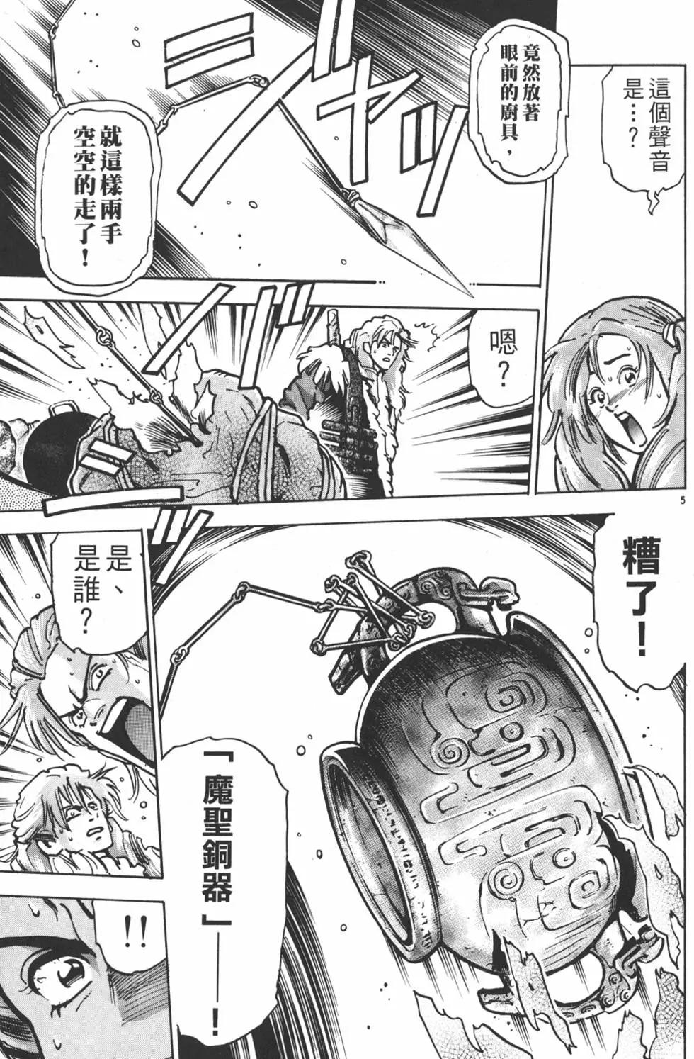 第 91 页
