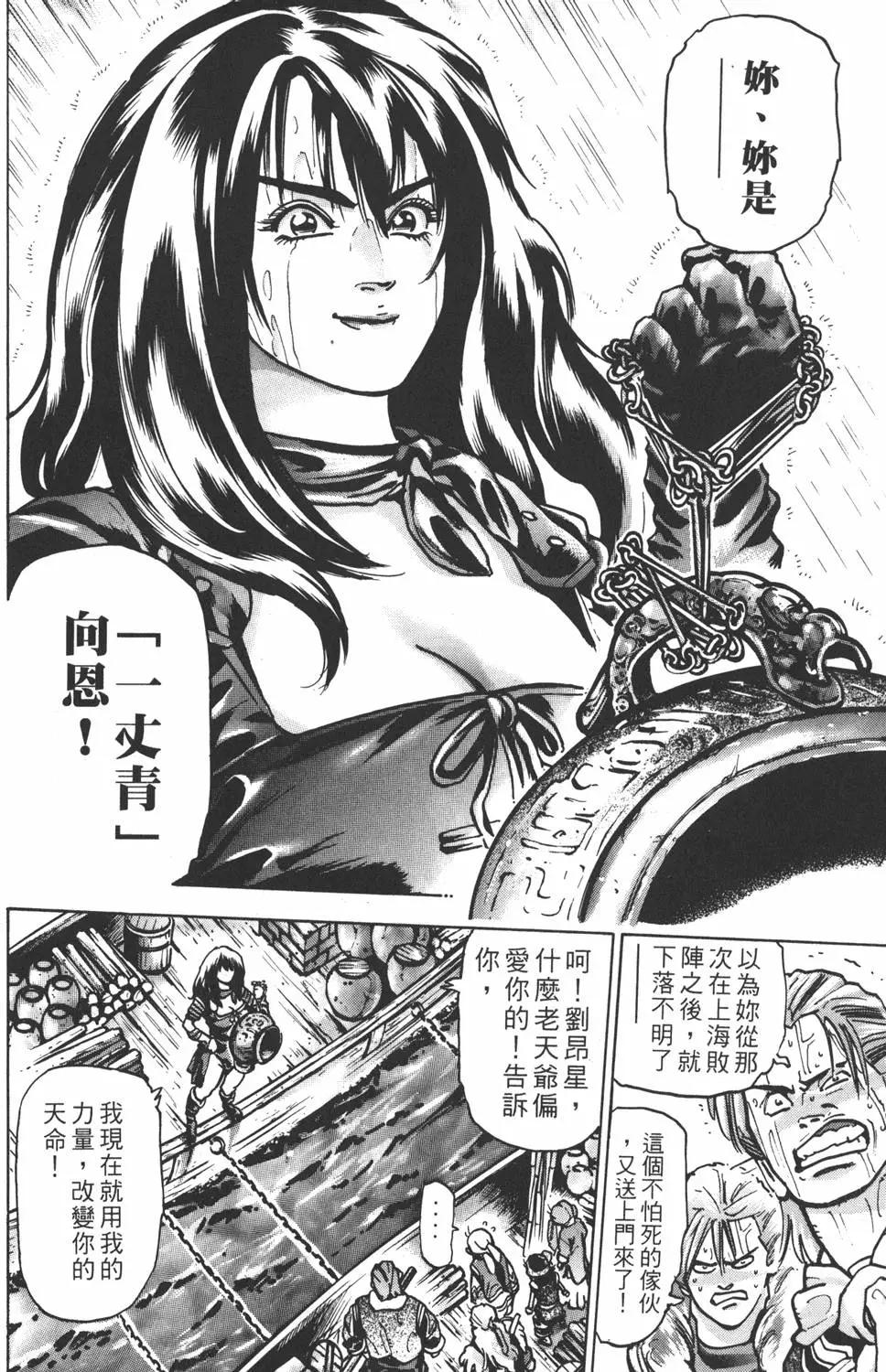 第 92 页